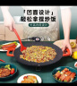 黑米云科技 烤肉锅家用麦饭石韩式插电烤盘烤肉盘多功能不沾电烤炉烧烤炉煎烤盘 800W大功率圆形烤盘【口径38CM】 1层 实拍图