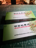 同仁堂  明目地黄丸 9g*10丸 滋肾 养肝 明目 用于肝肾阴虚 目涩畏光 视物模糊 迎风流泪。 实拍图