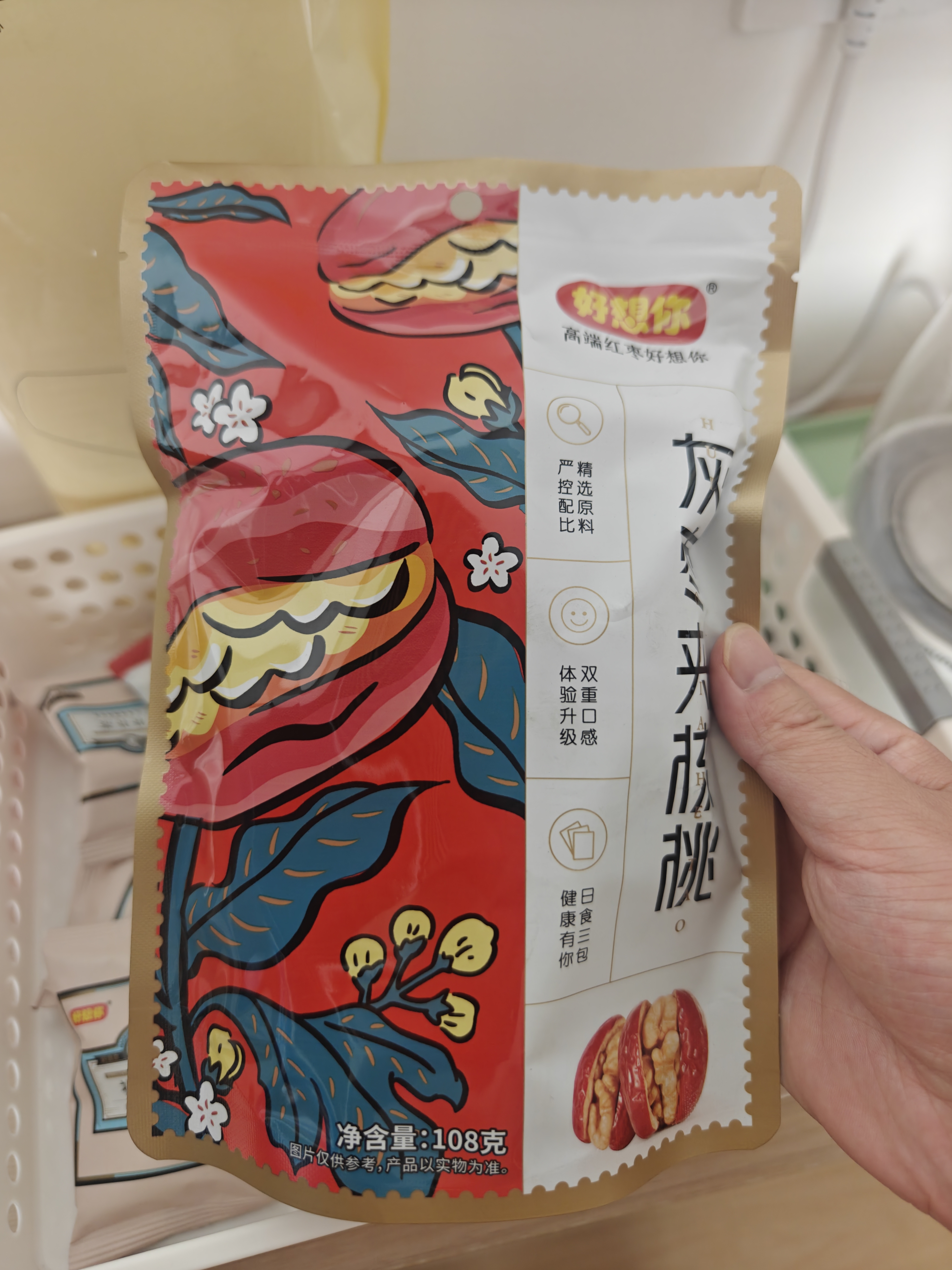 好想你_去皮去核红枣 安心枣休闲零食灰枣新疆大枣果干儿童即食婴儿辅食 【组合装】枣仁派芝麻丸去核枣350g 实拍图
