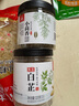 川珍白芷120g(斜片)罐装 无硫熏染 四川烧炖卤料羊肉煲汤材料香辛调料 实拍图