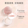 卡姿兰（Carslan）亮颜修容蜜粉散粉定妆不脱妆控油遮瑕补妆#03嫩肤10g 生日礼物女 实拍图