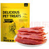HELLOJOY狗狗零食鸭肉干泰迪金毛幼犬磨牙补钙训练奖励 经典鸭胸肉360g 实拍图