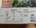 雀巢（Nestle）1+2无蔗糖添加速溶咖啡0植脂末0反式脂肪42条462g陈立农同款 实拍图
