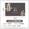 柯锐迩入户门地垫进户门口垫子可裁剪吸水防滑进门脚垫喜乐60*90 实拍图