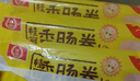 桂冠 香肠卷 324g 9个装 热狗花卷肠仔包 儿童早餐半成品早饭包子点心 实拍图