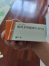 【原研进口】达美康 格列齐特缓释片 60mg*30片/盒 实拍图