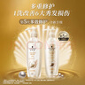 施华蔻（Schwarzkopf）多效修护套装800ml(洗400ml+润400ml) 温和修护洗发水 柔顺净油 实拍图