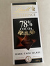 瑞士莲（Lindt）特醇排块78%可可黑巧100g 减脂进口休闲零食健身能量糖果伴手礼 实拍图