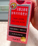 【联合用药】京都念慈菴 蜜炼川贝枇杷膏300ml+葵花 蒲地蓝消炎片 0.31g*60片 润肺化痰 止咳平喘 护喉利咽 生津补气 调心降火 清热解毒 抗炎消肿 止咳糖浆 消炎药 实拍图