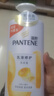 潘婷氨基酸乳液修护洗发水1KG洗发水顺抚平毛躁防干枯男女通用套装 实拍图
