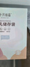 十月结晶储存奶袋母乳保鲜袋200ML36支*2 壶口款 实拍图