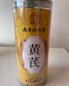 南同四海 桂花茶精选 鲜桂花干桂花干食用 无硫金桂花可烘焙 实拍图