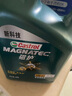 嘉实多（Castrol）磁护 全合成机油 汽机油润滑油 5W-40 SN级 4L 汽车保养 实拍图