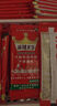 麻辣王子正宗辣条微麻微辣418g休闲零食大礼包独立小包装聚会郊游网红小吃 实拍图