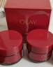 玉兰油（OLAY）大红瓶面霜50g抗皱紧致抗衰老女士保湿面霜生日礼物送女友 实拍图