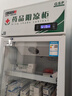 博津 药品阴凉柜冷藏柜医用冰箱药店展示柜立式冰箱医院诊所GSP认证药品柜 380L【一级能效】 阴凉/冷藏双模式 实拍图