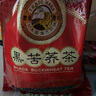虎标中国香港品牌  养生茶 四川大凉山黑苦荞茶640g/袋家庭装 实拍图