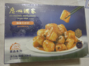广州酒家利口福 糖醋生炒骨270g 懒人菜品 加热即食 方便快手菜 年夜饭半成品  实拍图