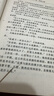 斗牛士（Bullfighter）吉他民谣琴弦一套8根+10个拨片套装 实拍图