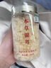 山珍录有机本草银耳40g 早餐即食冲泡 免洗免煮代餐古田金燕银耳羹 实拍图