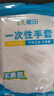 屋田一次性手套200只 袋装抽取式手套 加厚防漏塑料PE手套厨房食品 实拍图