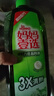 妈妈壹选柠檬草餐具净1.28kg+补充装1.28kg洗洁精食品用洗涤灵果蔬奶瓶用 实拍图
