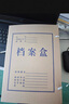 泰档高质感无酸纸档案盒100mm工程档案项目10cmA4科技文件盒资料整理盒【10个】TA01049 实拍图