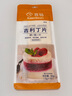 百钻吉利丁片50g食用明胶片 家用奶酪棒提拉米苏慕斯蛋糕材料烘焙原料 实拍图