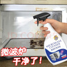 夏阳（XIAYANG）微波炉清洁剂 清洁神器内部清洗剂烤箱去油清理内壁黑焦糊除味剂 单瓶装 实拍图