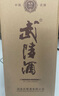 武陵酒飘香经典第三代优雅酱香53度酱香型白酒500ML单瓶 礼盒 实拍图