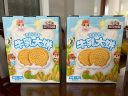三只松鼠牛乳大饼礼盒1080g 代餐饼干糕点牛乳钙奶小吃儿童送礼 实拍图