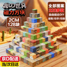 乐哲我的磁力方块世界积木大颗粒儿童玩具人仔男女孩3-6岁生日礼物 实拍图