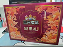 三只松鼠坚果礼盒2402g/20件 零食大礼包开心果松子腰果花生 团购送礼 实拍图