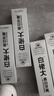 白佬大美白牙膏去烟渍牙渍清新口气去黄美白牙齿男女可用官方正品 4支装【告别牙黄牙渍牙垢】 实拍图