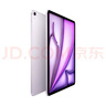 Apple/苹果iPad Air 13英寸 M3芯片2025年款 平板电脑 (256GB eSIM版/学习办公娱乐)紫色 实拍图