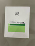 玉泽（Dr.Yu）皮肤屏障修护专研清透保湿霜50g（第二代）乳液面霜油敏肌 实拍图