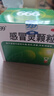 999三九感冒灵颗粒10g*9袋感冒药解热镇痛用于感冒引起的头痛发热鼻塞流涕咽痛,缓解感冒症状 实拍图