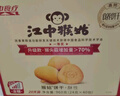 江中猴姑养胃酥性猴头菇饼干礼盒30天装中老年人早餐零食囤货送礼1440g 实拍图