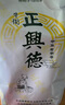 牛街正興徳（Niujie Zhengxingde）新茶中华老字号茉莉花茶茶叶散装老北京传统包茉莉白雪峰250g 实拍图