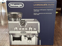 德龙（Delonghi）【国家补贴】咖啡机 冷萃半自动咖啡机 家用现磨意式研磨一体机 手动打奶泡 EC9255.M 银色 实拍图