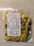 【净重】正宗怀菊花四大怀药清热去火养肝明目无硫人工采摘菊花茶 正宗怀菊花茶【5g】约15朵 实拍图
