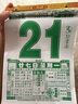 奥克斯（AUX）腿部按摩器12D-806 足部小腿按摩仪揉捏热敷肌肉放松足部足疗机美腿机 中秋节实用礼物礼品  实拍图