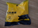 京东跑山猪 国产3:7黑猪肉馅600g 冷冻馄饨馅包子馅饺子馅 京东生鲜黑猪肉 实拍图