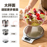 香山电子秤 防水厨房秤IPX6 咖啡烘焙秤 0.1g高精度 Type-C充电款 实拍图