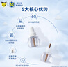 雷达（Raid）电热蚊香液336晚6瓶无线加热器2个无香型驱蚊用品电蚊香液 实拍图