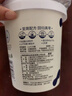 真零酸奶0添加蔗糖代糖1kg*2桶赠畅燃料包 源头直发 包邮 实拍图