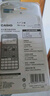 卡西欧（CASIO）【超级爆款】 FX-991CNX中文函数科学计算器物理化学生物竞赛大学生考研 实拍图