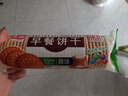 嘉士利饼干早餐饼干红枣味1000g/盒送礼提手零食送礼礼盒代餐食品 实拍图