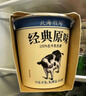 北海牧场【凑单】经典原味酸奶100g*3杯 高钙含量100mg/杯 低温酸奶酸牛奶 实拍图