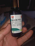 [天方] 盐酸氮芥酊50ml:25mg*30ml/盒 实拍图